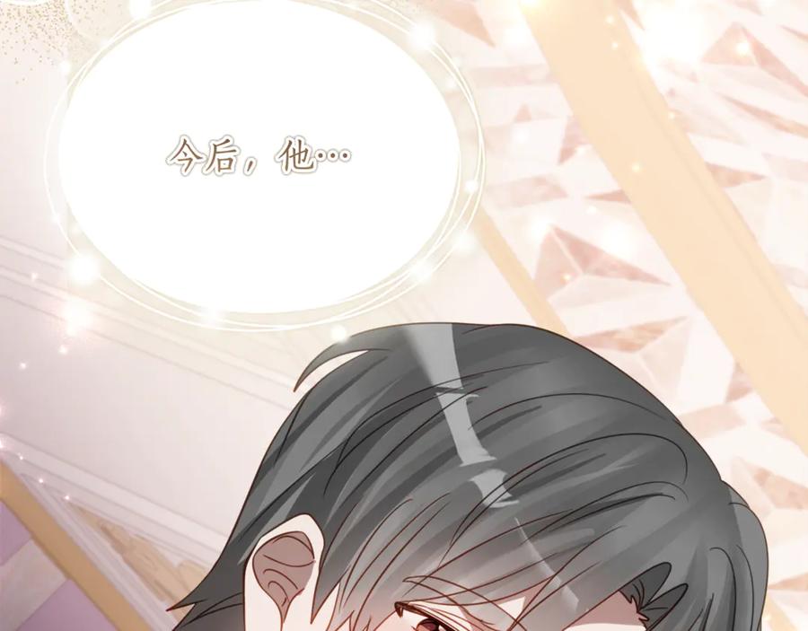 《刻薄公爵家的合约女儿》第55话 糕点店挖墙脚 第104页