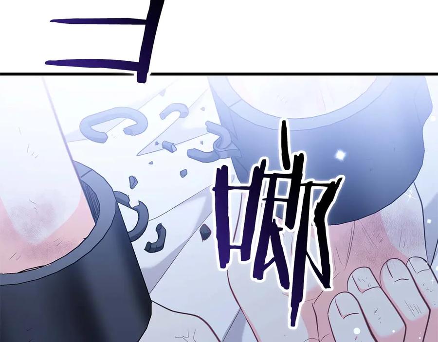 《伯爵大人夜未眠》第61话 崩溃的侯爵千金 第2页