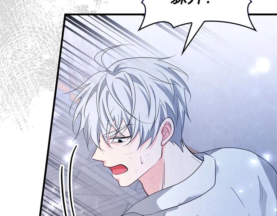 《伯爵大人夜未眠》第61话 崩溃的侯爵千金 第18页