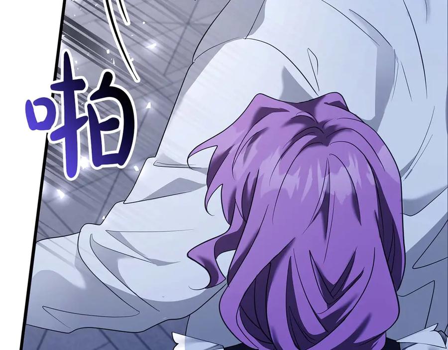 《伯爵大人夜未眠》第61话 崩溃的侯爵千金 第19页