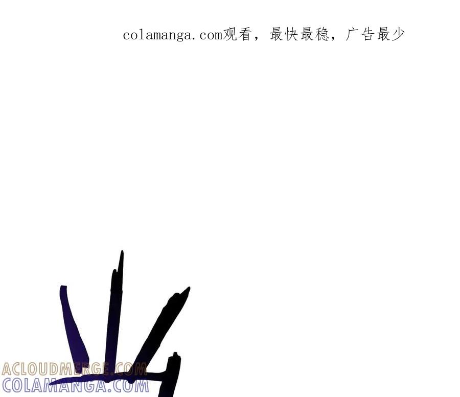 《伯爵大人夜未眠》第61话 崩溃的侯爵千金 第1页