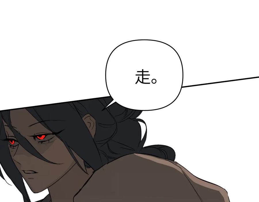 《恶之环》61-肉库月台篇 气氛变化 第158页