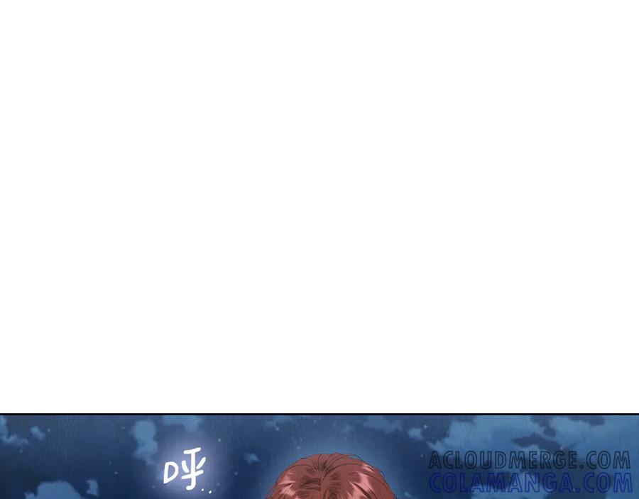 《配角决定成为假替身》第32话 真正的意图 第69页