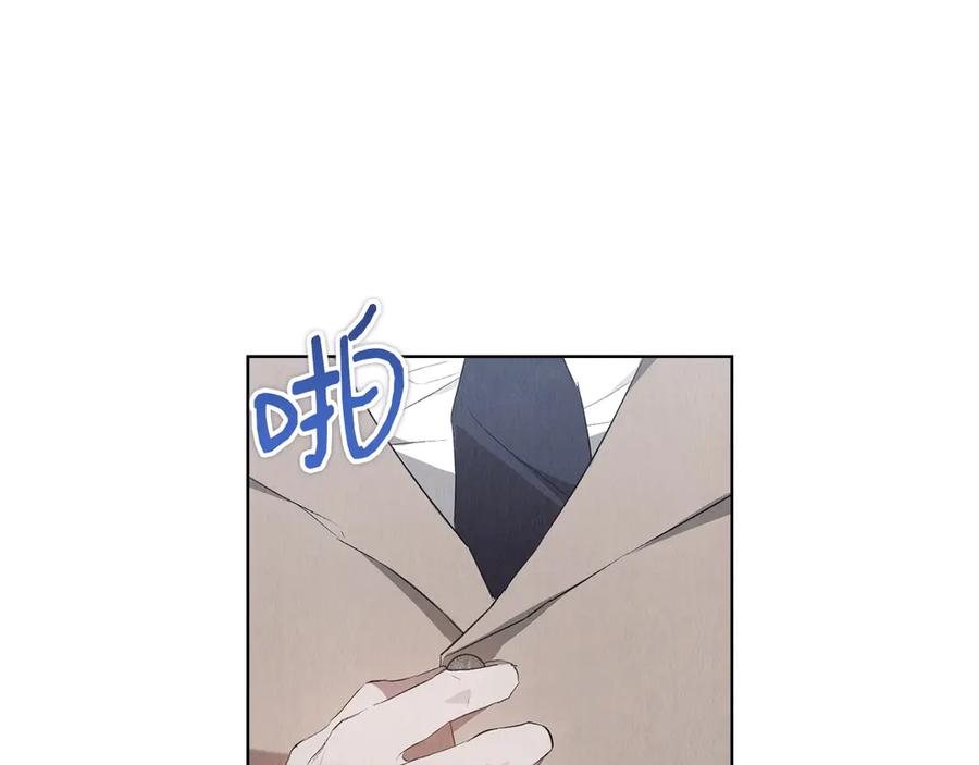 《配角决定成为假替身》第32话 真正的意图 第67页