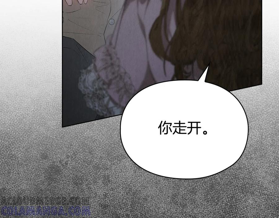 《配角决定成为假替身》第32话 真正的意图 第37页