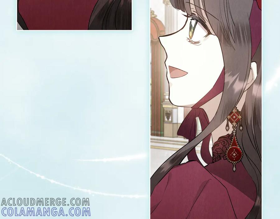 《配角决定成为假替身》第32话 真正的意图 第17页