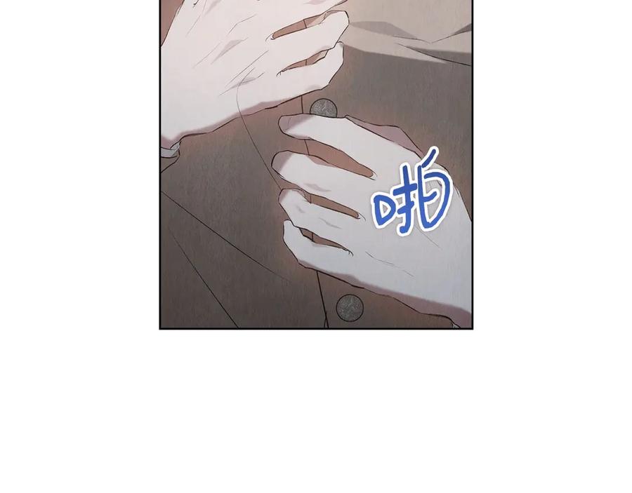 《配角决定成为假替身》第32话 真正的意图 第68页