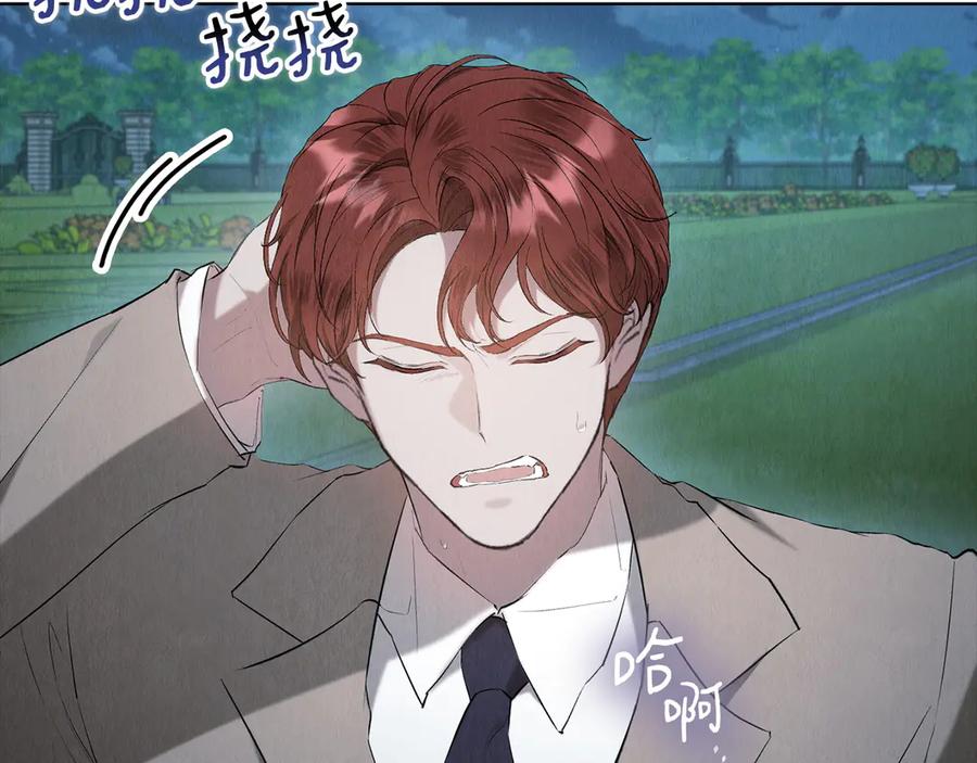 《配角决定成为假替身》第32话 真正的意图 第64页