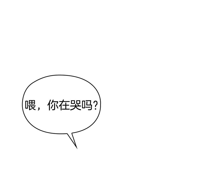 《配角决定成为假替身》第32话 真正的意图 第35页