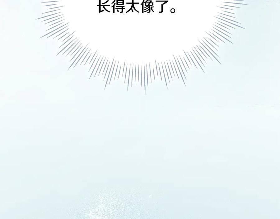 《配角决定成为假替身》第32话 真正的意图 第19页