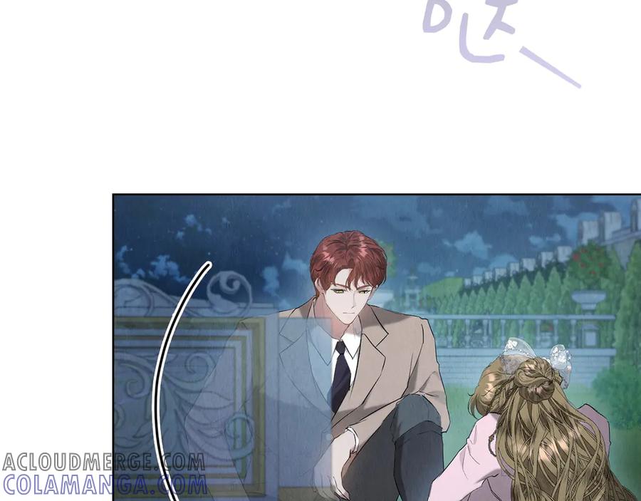 《配角决定成为假替身》第32话 真正的意图 第33页