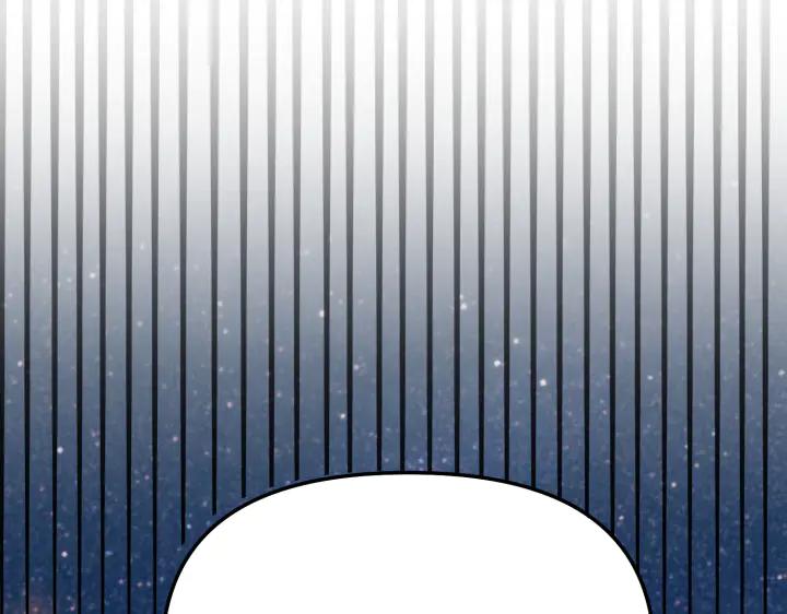 《好缘歌》第8话 第16页