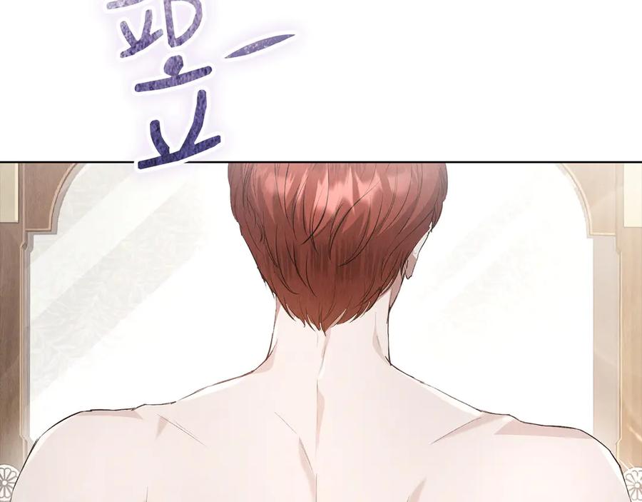 《配角决定成为假替身》第34话 难道我喜欢她 第7页