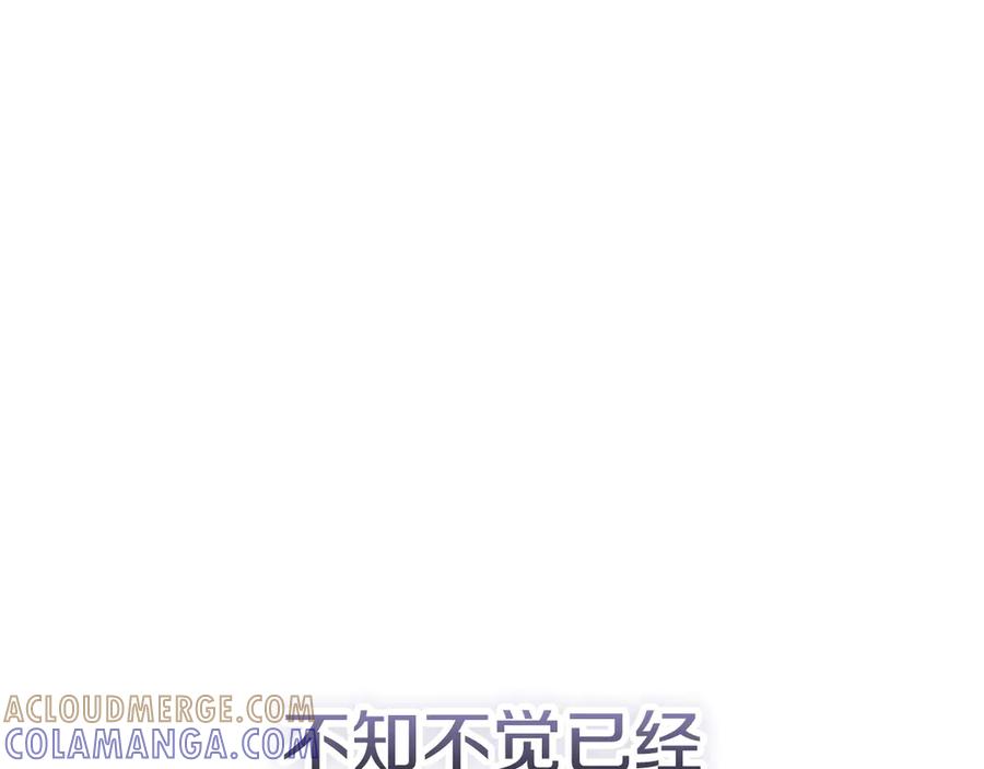 《配角决定成为假替身》第34话 难道我喜欢她 第5页