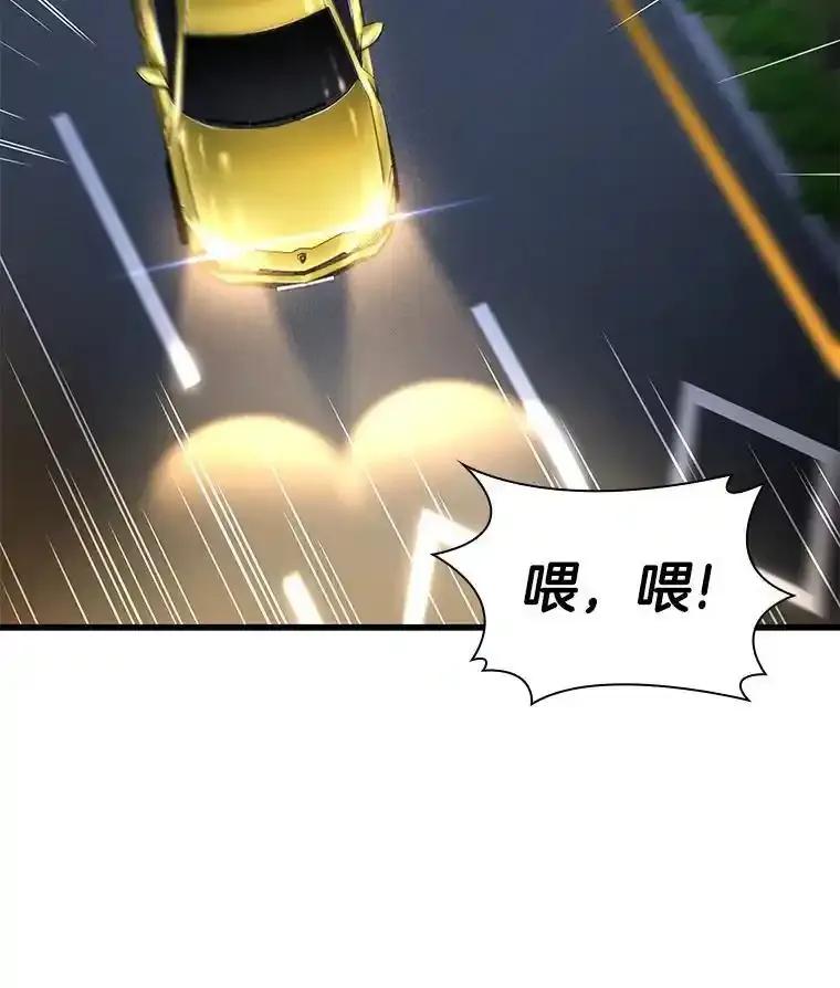 《AI神医的诞生》114.顽疾 第147页
