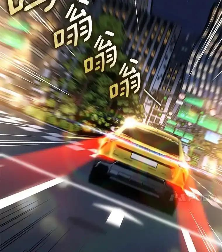《AI神医的诞生》114.顽疾 第155页
