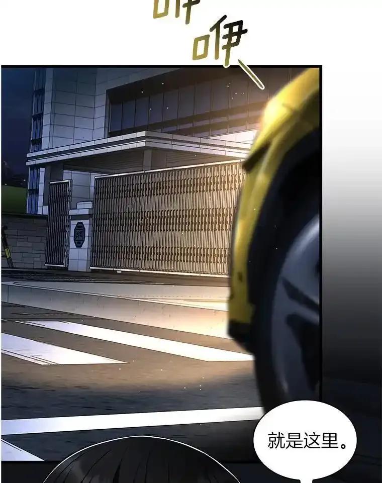 《AI神医的诞生》115.决定性证据 第2页