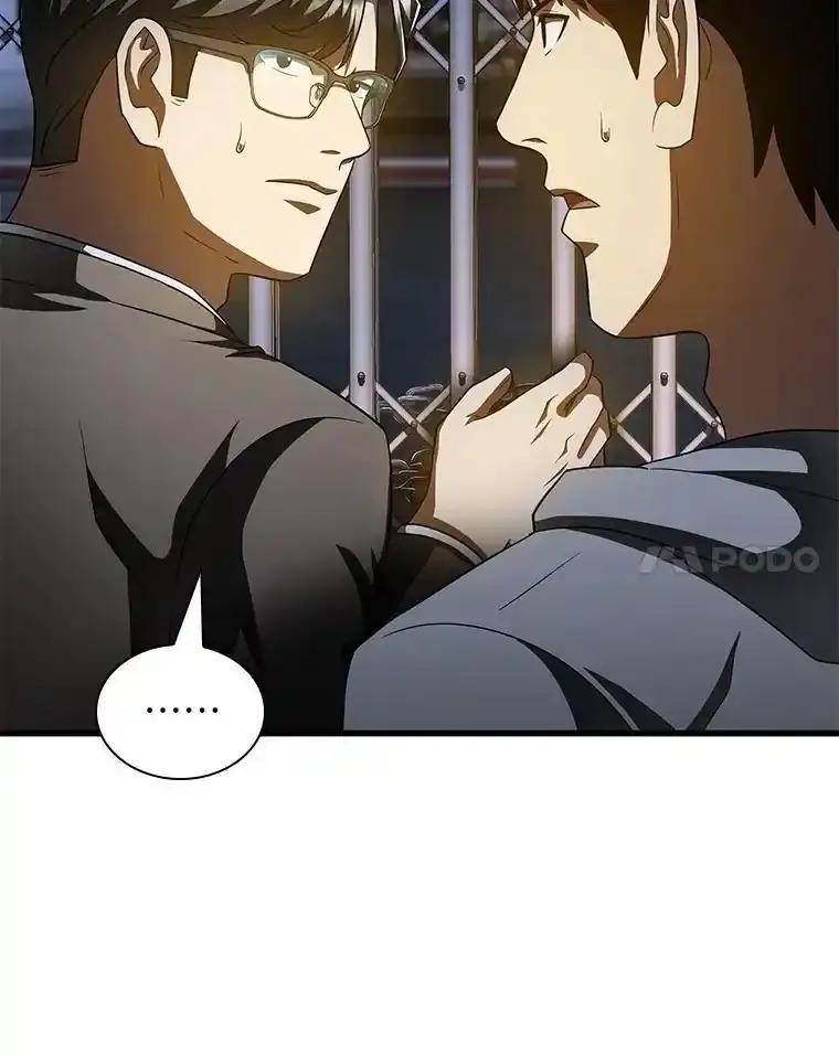 《AI神医的诞生》115.决定性证据 第14页