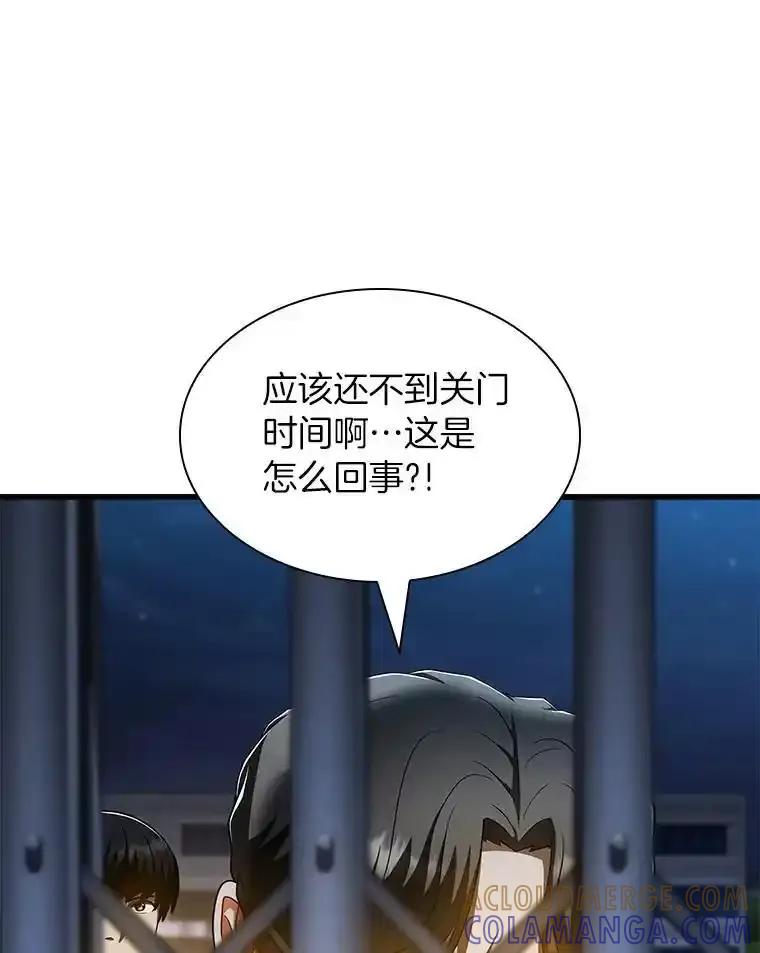 《AI神医的诞生》115.决定性证据 第9页
