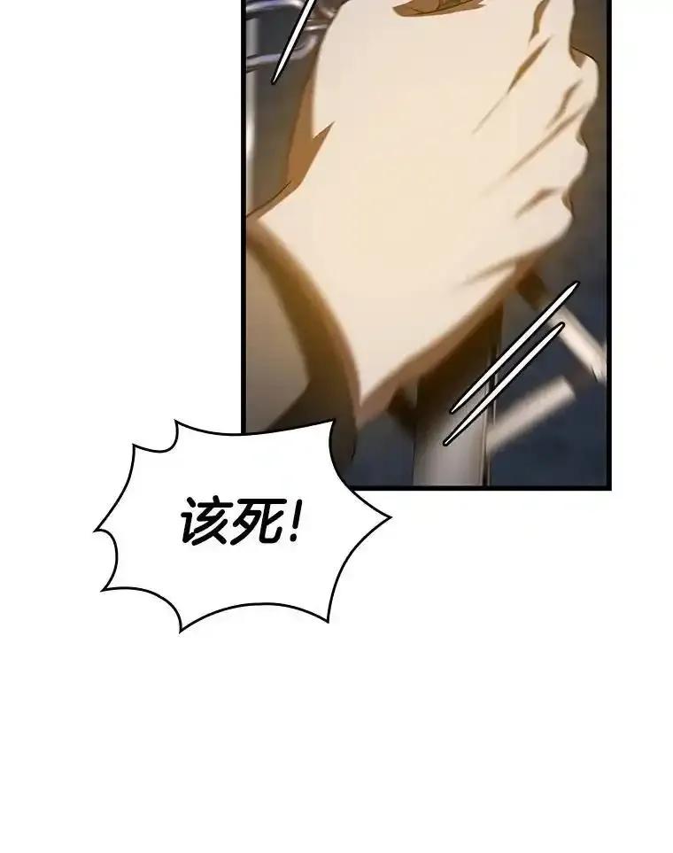 《AI神医的诞生》115.决定性证据 第8页