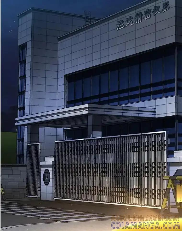 《AI神医的诞生》115.决定性证据 第5页