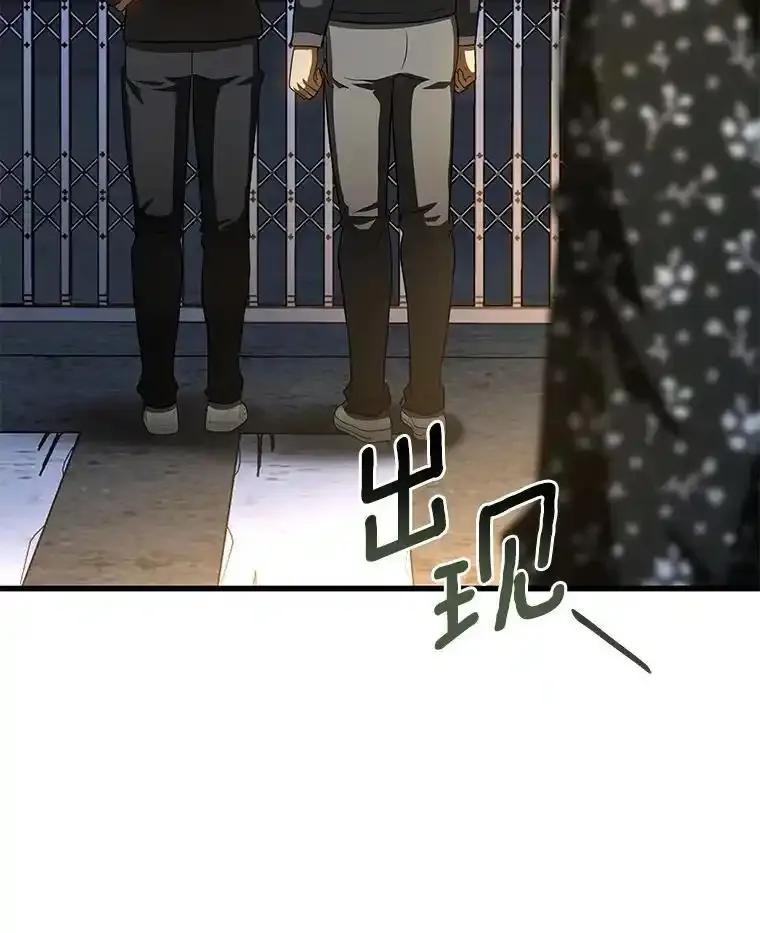 《AI神医的诞生》115.决定性证据 第22页