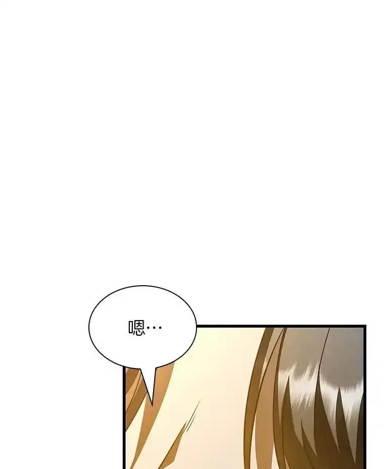 《AI神医的诞生》115.决定性证据 第19页