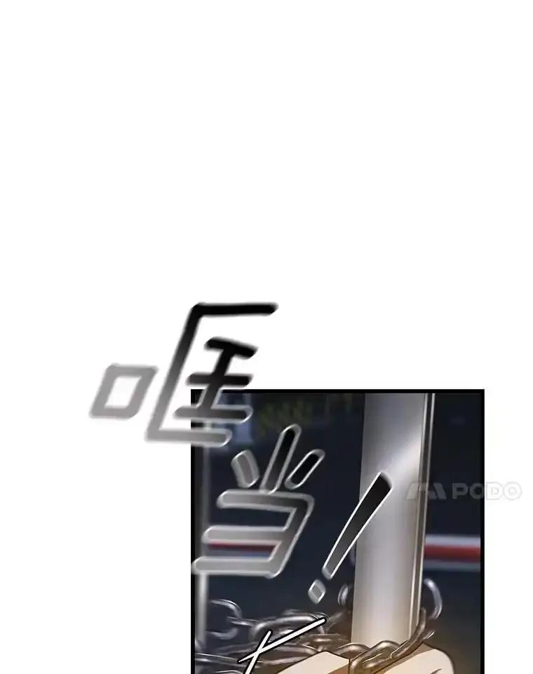 《AI神医的诞生》115.决定性证据 第7页