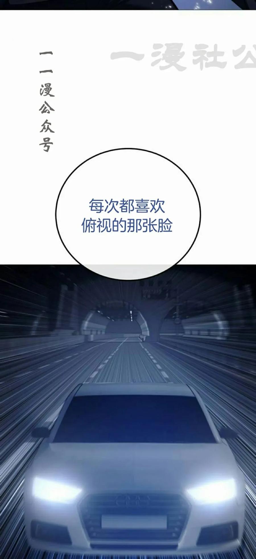 《红衫军》第17集 第102页