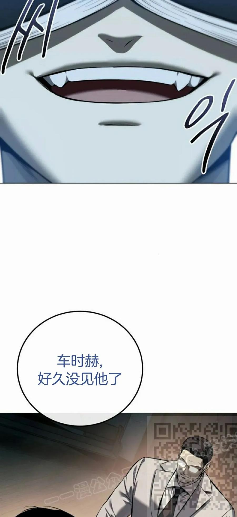 《红衫军》第17集 第99页