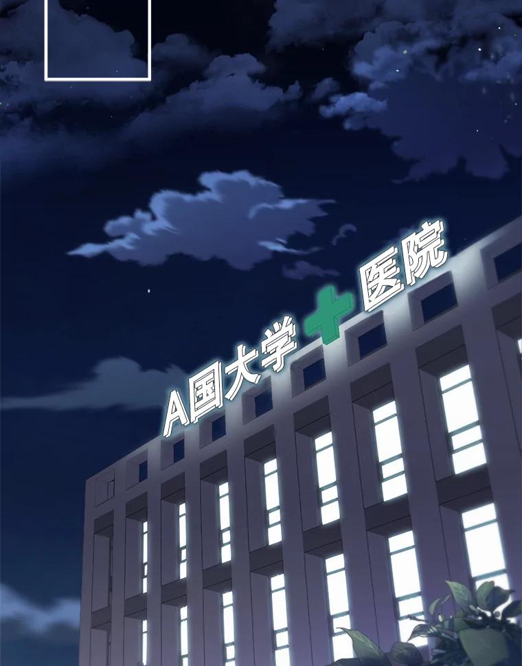 《配角太强了》1.穿进小说 第43页