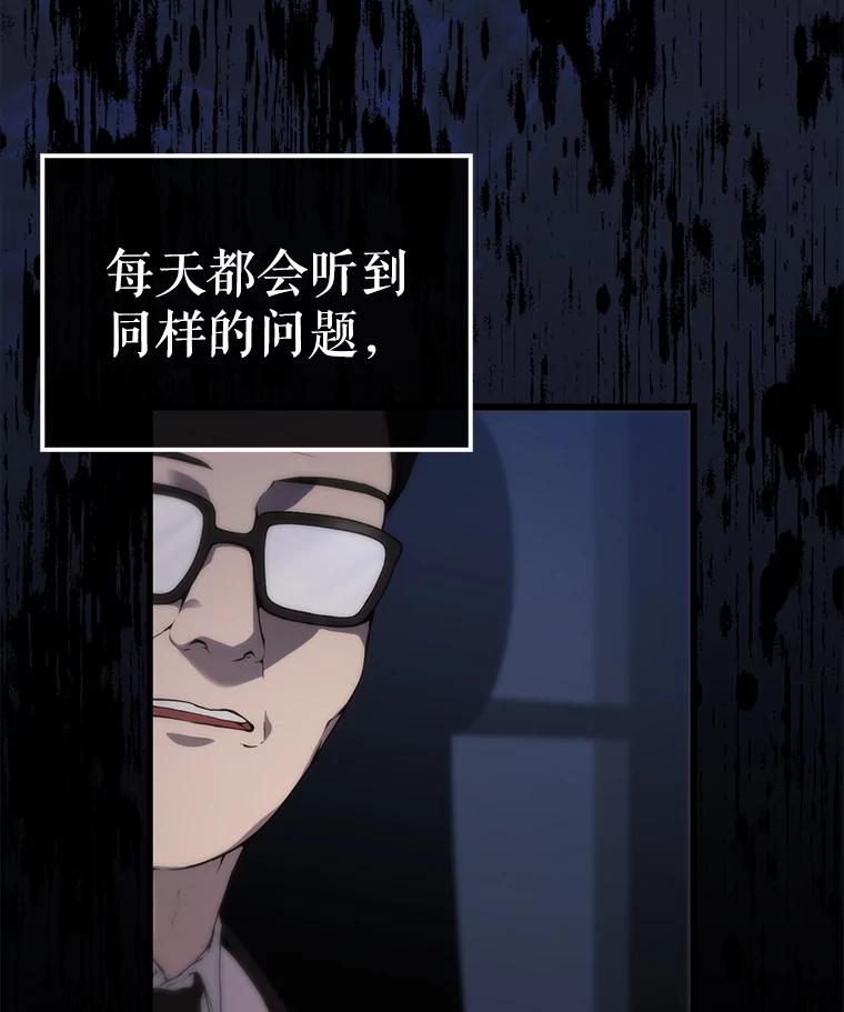 《配角太强了》1.穿进小说 第2页