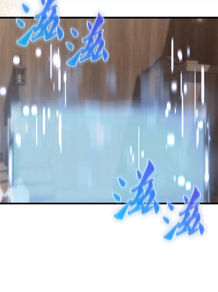 《配角太强了》1.穿进小说 第100页