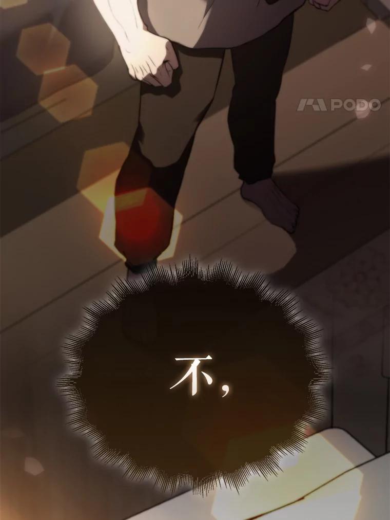 《配角太强了》1.穿进小说 第172页