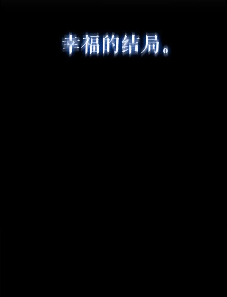 《配角太强了》1.穿进小说 第74页
