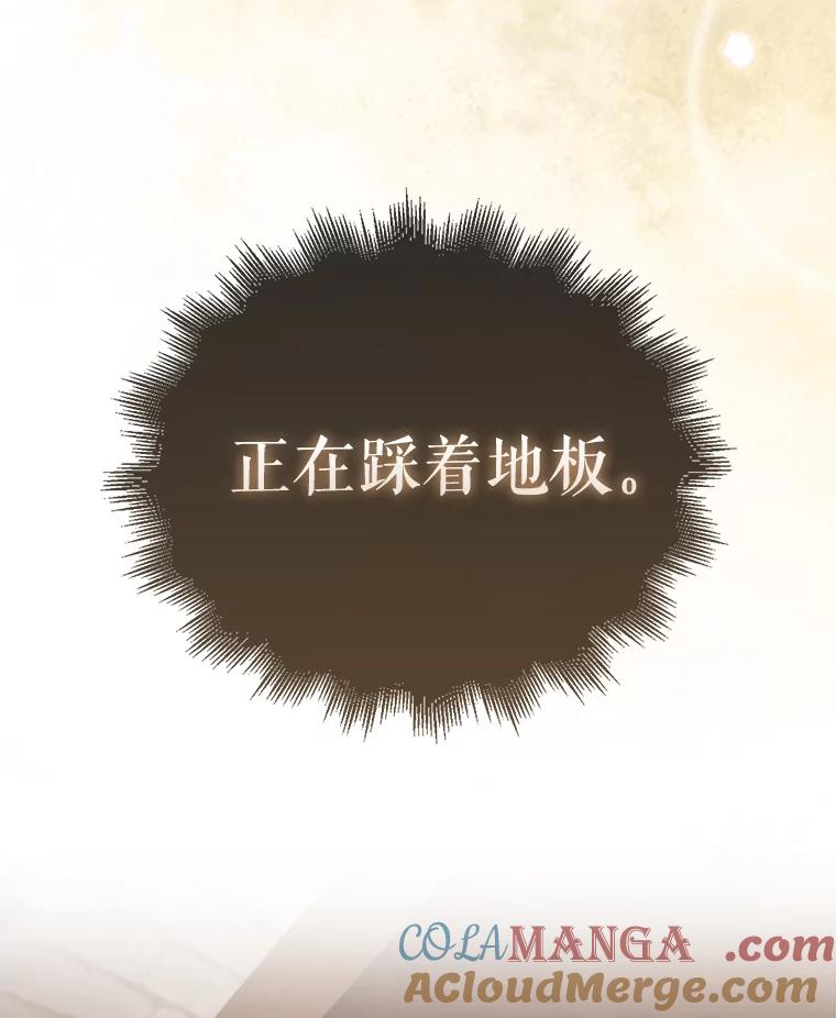 《配角太强了》1.穿进小说 第117页