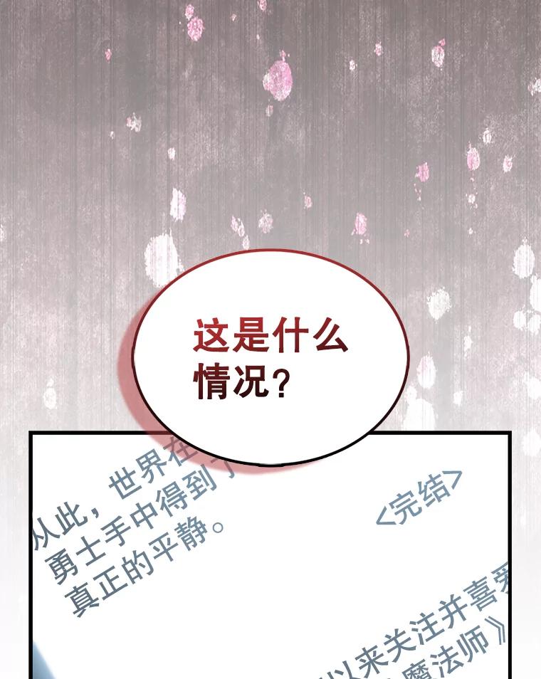 《配角太强了》1.穿进小说 第62页