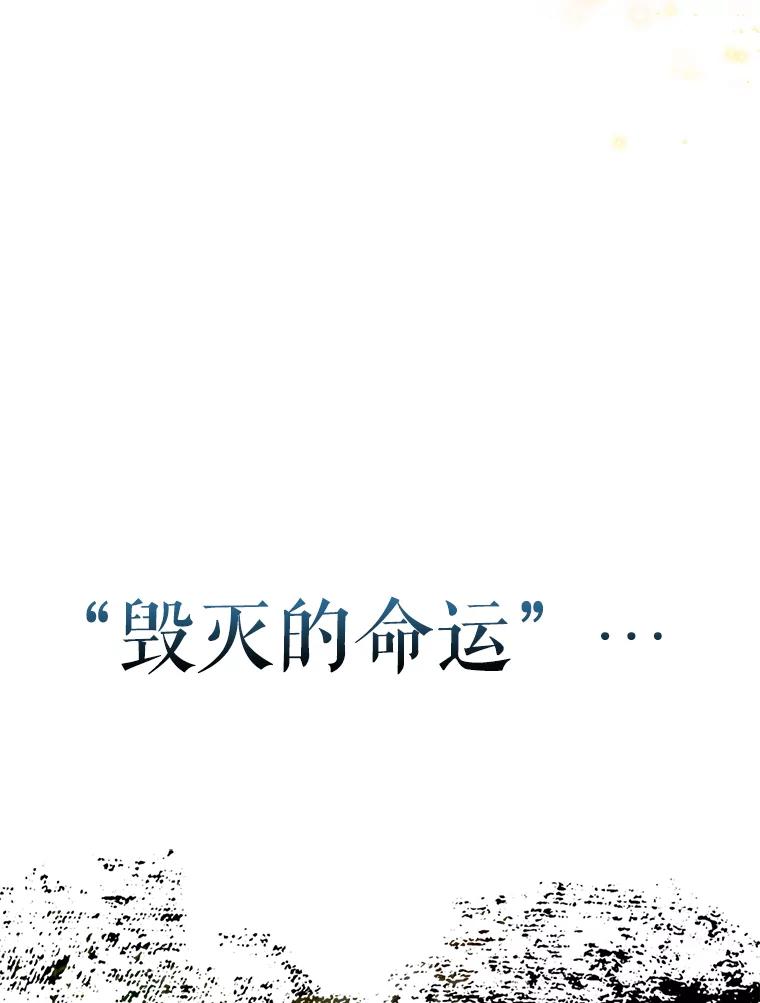 《配角太强了》1.穿进小说 第148页