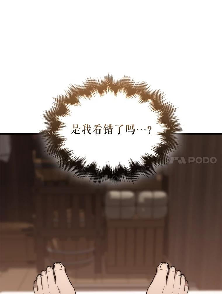 《配角太强了》1.穿进小说 第86页