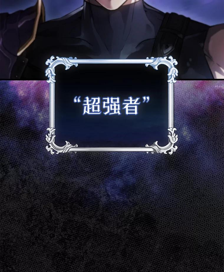 《配角太强了》1.穿进小说 第138页