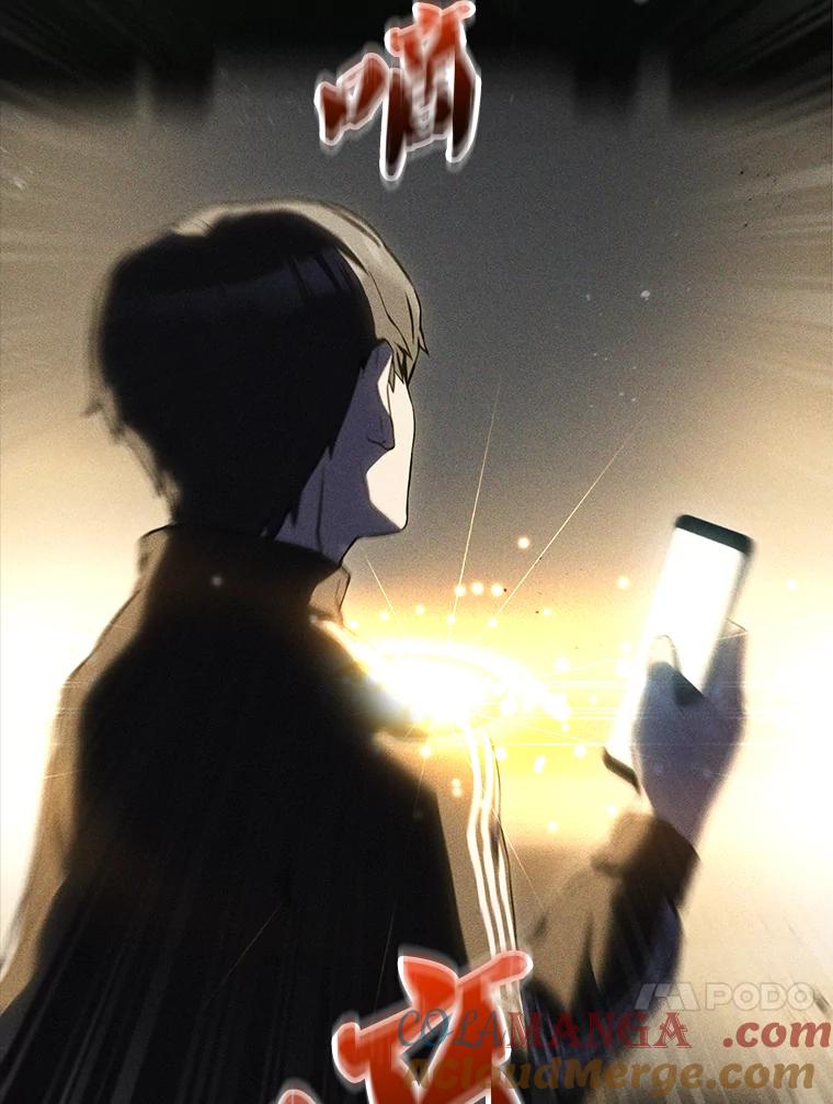 《配角太强了》1.穿进小说 第29页