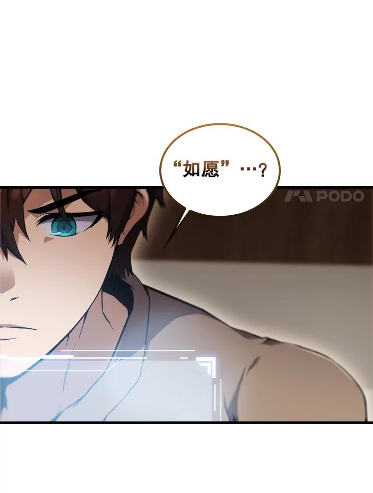 《配角太强了》1.穿进小说 第146页