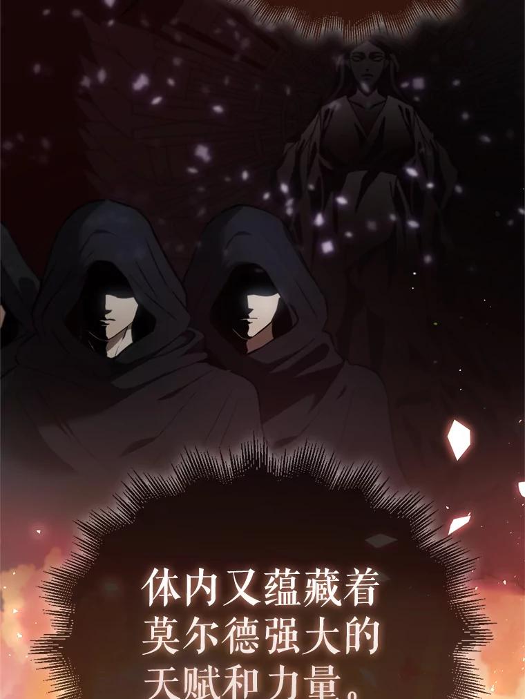 《配角太强了》1.穿进小说 第167页