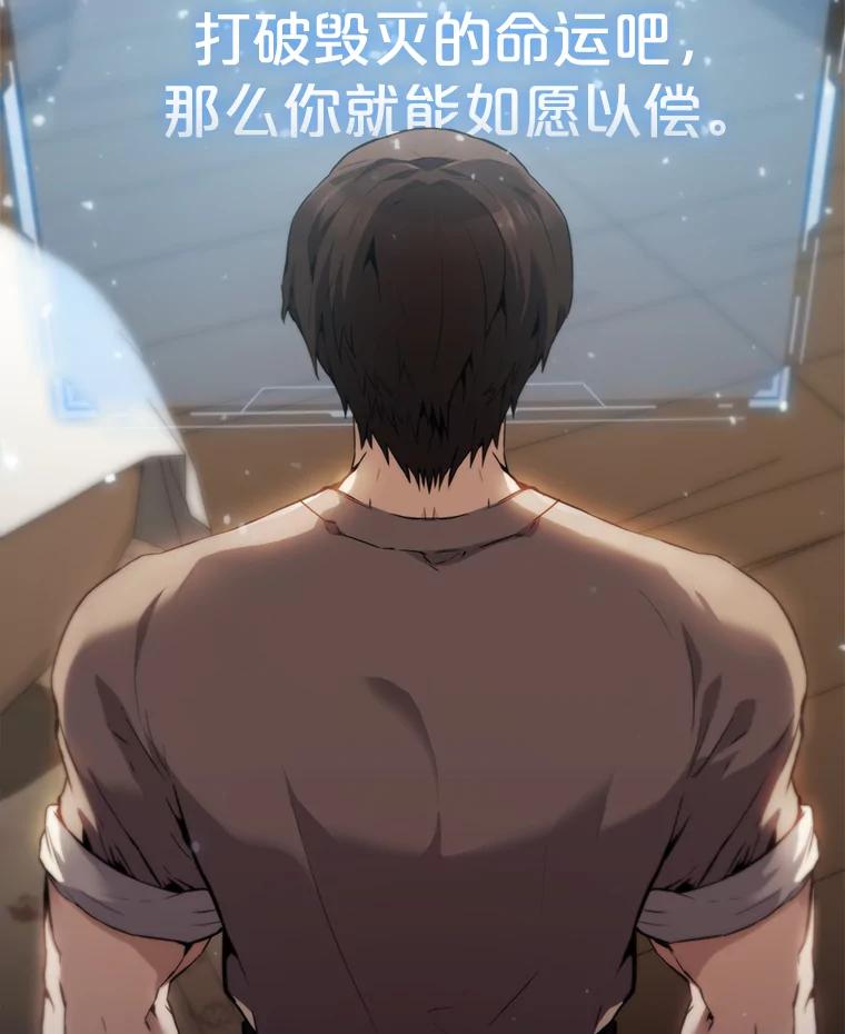 《配角太强了》1.穿进小说 第144页