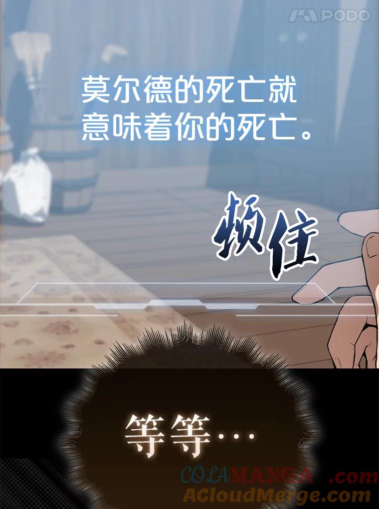 《配角太强了》1.穿进小说 第109页