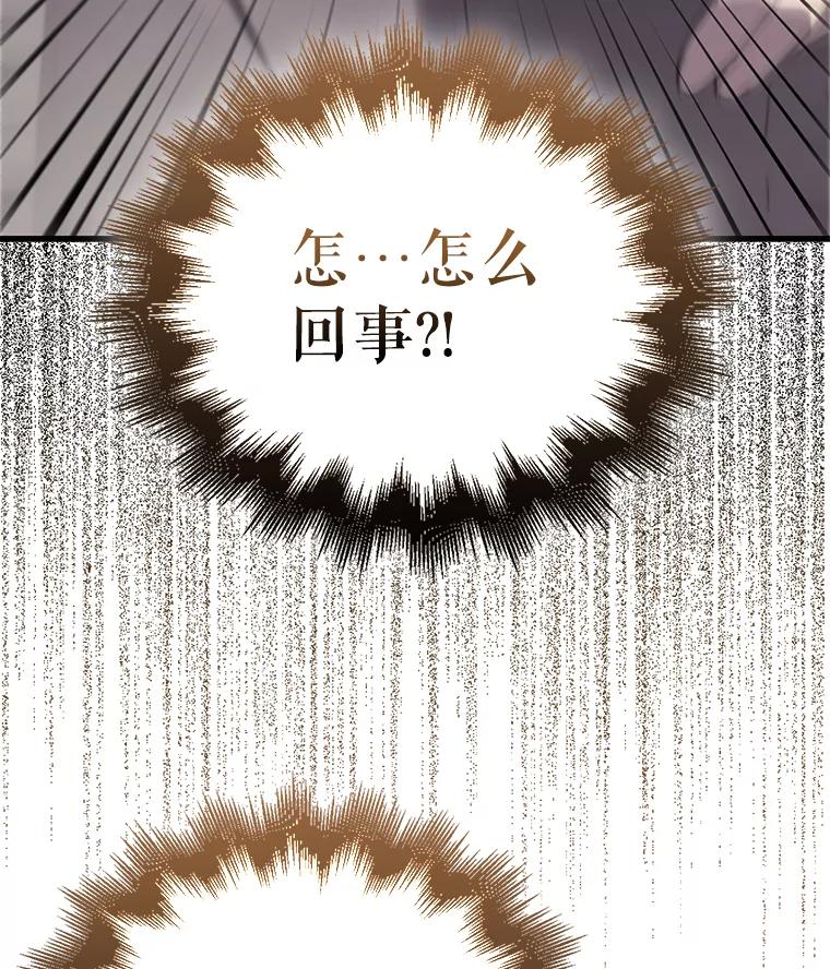 《配角太强了》1.穿进小说 第84页