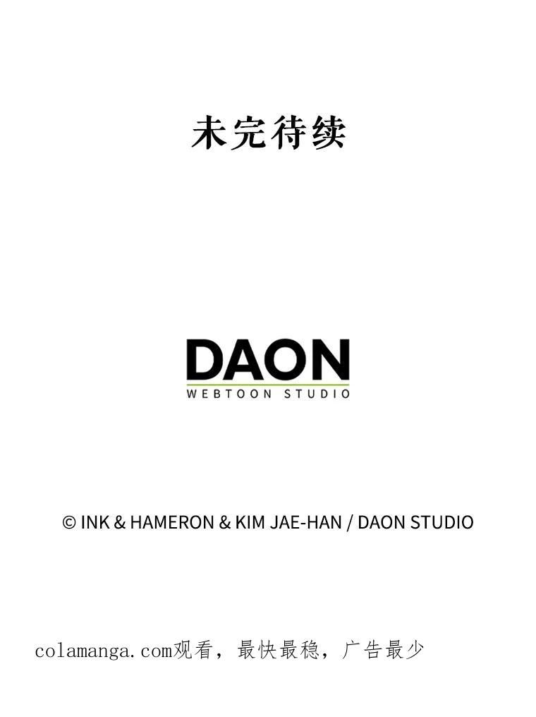《配角太强了》1.穿进小说 第176页