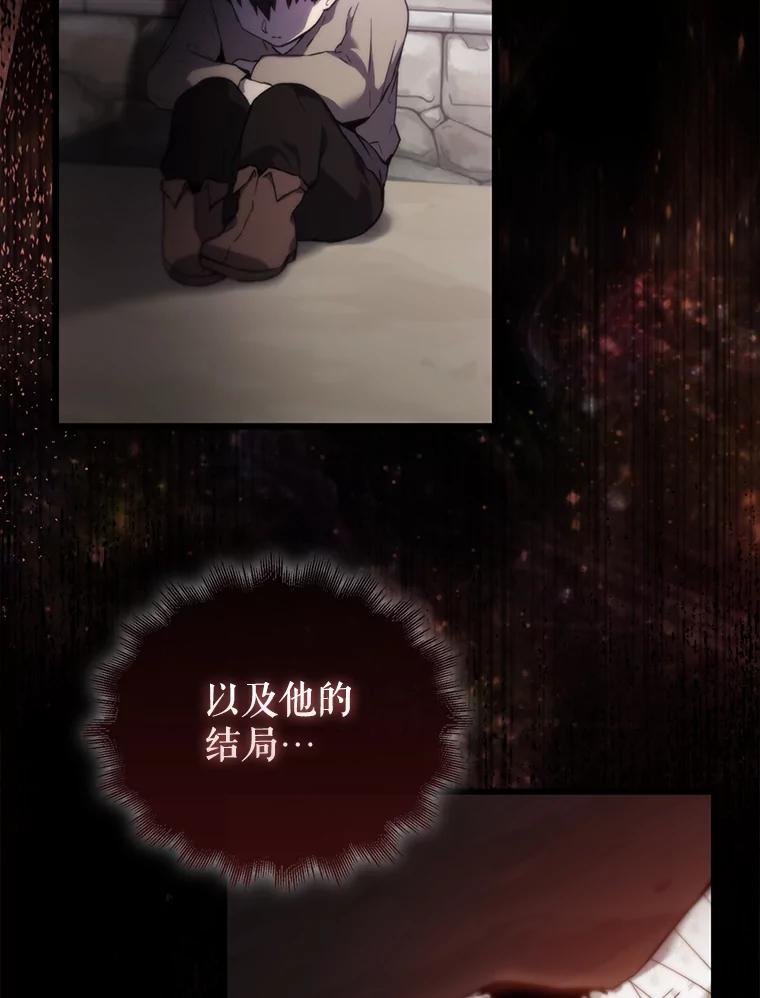 《配角太强了》1.穿进小说 第130页