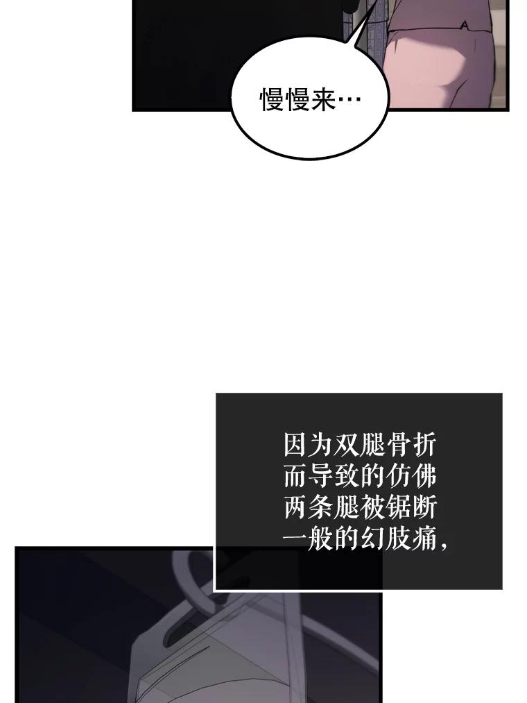 《配角太强了》1.穿进小说 第34页
