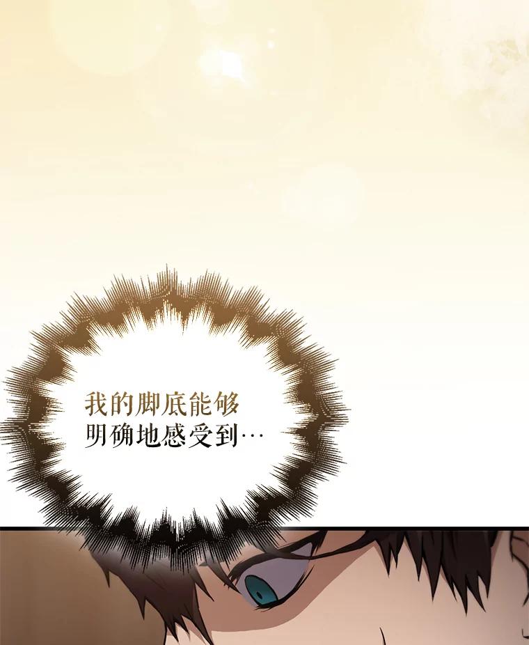 《配角太强了》1.穿进小说 第120页